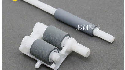 Suitable for Brother 7080D 7180 7380 7480 7880Dn 2700 2540 Paper Feed Roller Auxiliary Wheel