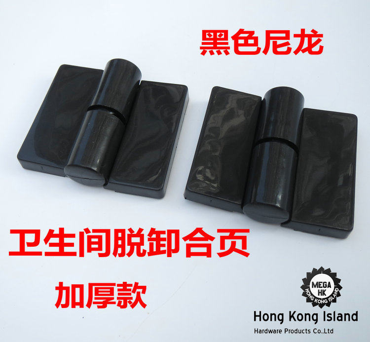 Public Toilet Door Makeup Room Separator Five Gold Accessories Automatic Return Hinge Black Plastic Laminated Door Hinge