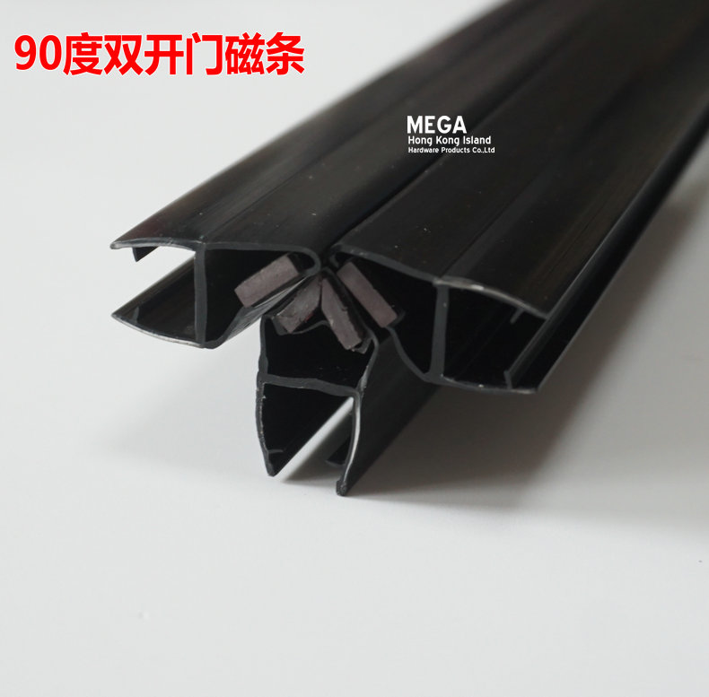shower room accessories T-type double flat door magnetic suction strip bathroom glass ramen suction seal black adhesive strip
