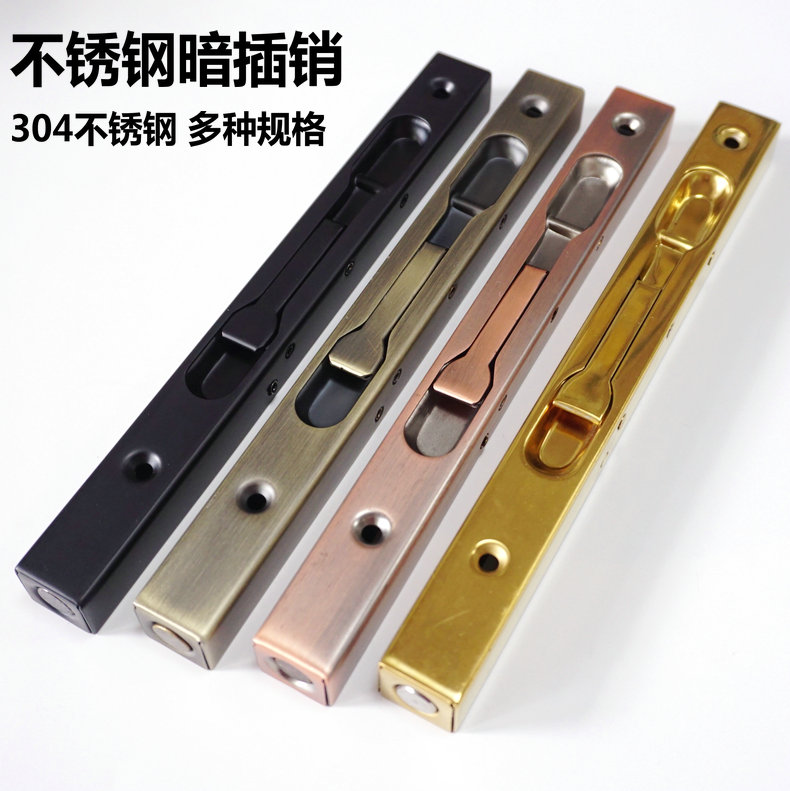 MEGA primary-secondary door lengthened door latch door insert door pin lock latch bolt cassette stainless steel concealed pin double switch gold