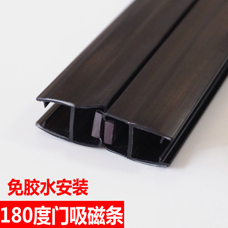 Shower room door absorption magnet strip waterproof waterproof laminate bathroom glass door suction 180 degree open door magnet strip
