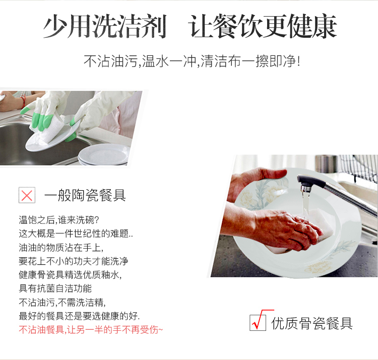 [39 nhân dân tệ] xương món ăn bộ đồ ăn Trung Quốc đặt DIY miễn phí phù hợp với đồ gốm cá bát đĩa súp bộ bát đĩa hàn quốc
