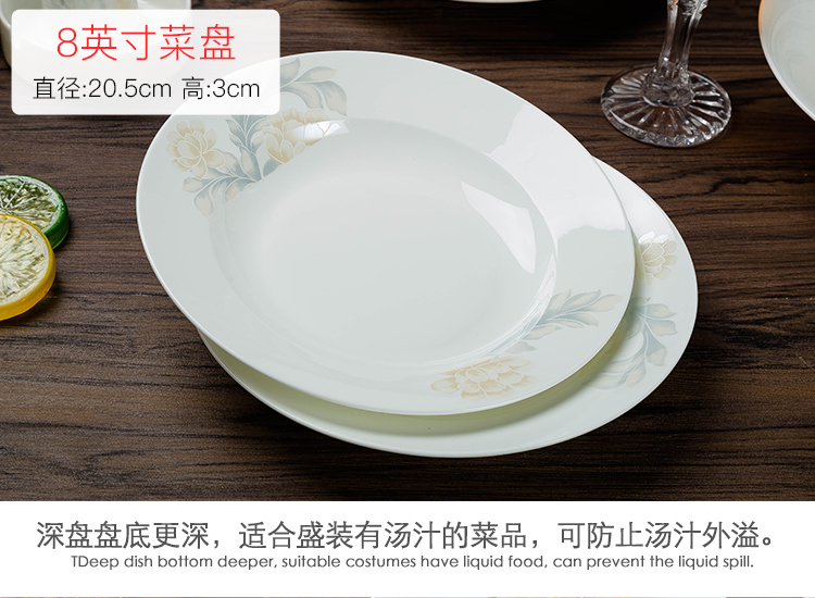 [39 nhân dân tệ] xương món ăn bộ đồ ăn Trung Quốc đặt DIY miễn phí phù hợp với đồ gốm cá bát đĩa súp bộ bát đĩa hàn quốc