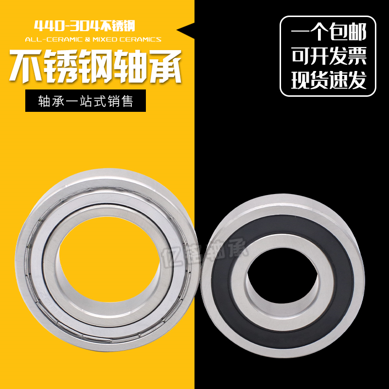 Stainless steel bearings are waterproof resistant to corrosion S6208 S6209 S6211 S6212 S6213 S6214