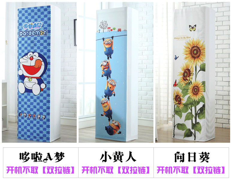 Haier 3 樽 tủ đứng điều hòa không khí bụi che chắn SKFR-72LW / 17WYA2 tấm che máy giặt
