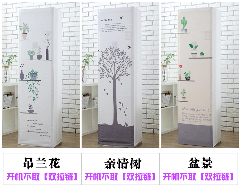 Haier 3 樽 tủ đứng điều hòa không khí bụi che chắn SKFR-72LW / 17WYA2 tấm che máy giặt