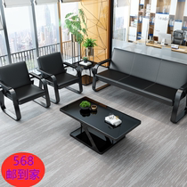 Office sofa business modern minimalist sofa three-person reception office wrought iron sofa coffee table table combination