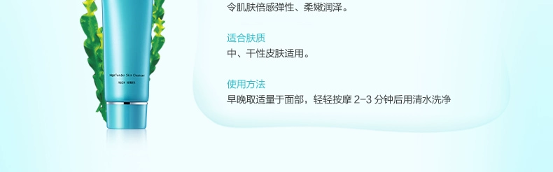 丝 Sữa rửa mặt trẻ hóa da mặt 100g sữa rửa mặt làm sạch sâu dưỡng ẩm giữ ẩm không chứa bọt