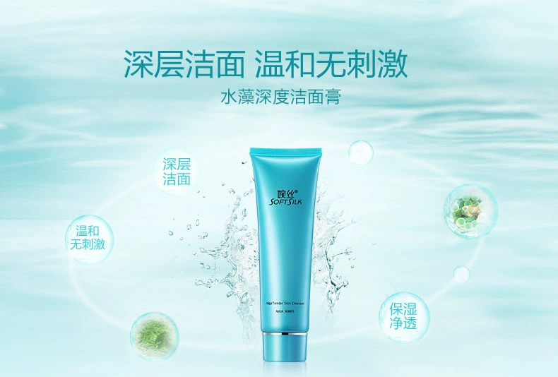 丝 quầy Kem làm sạch sâu tảo 100g Sữa rửa mặt làm sạch nhẹ nhàng và sạch mịn gel rửa mặt la roche posay