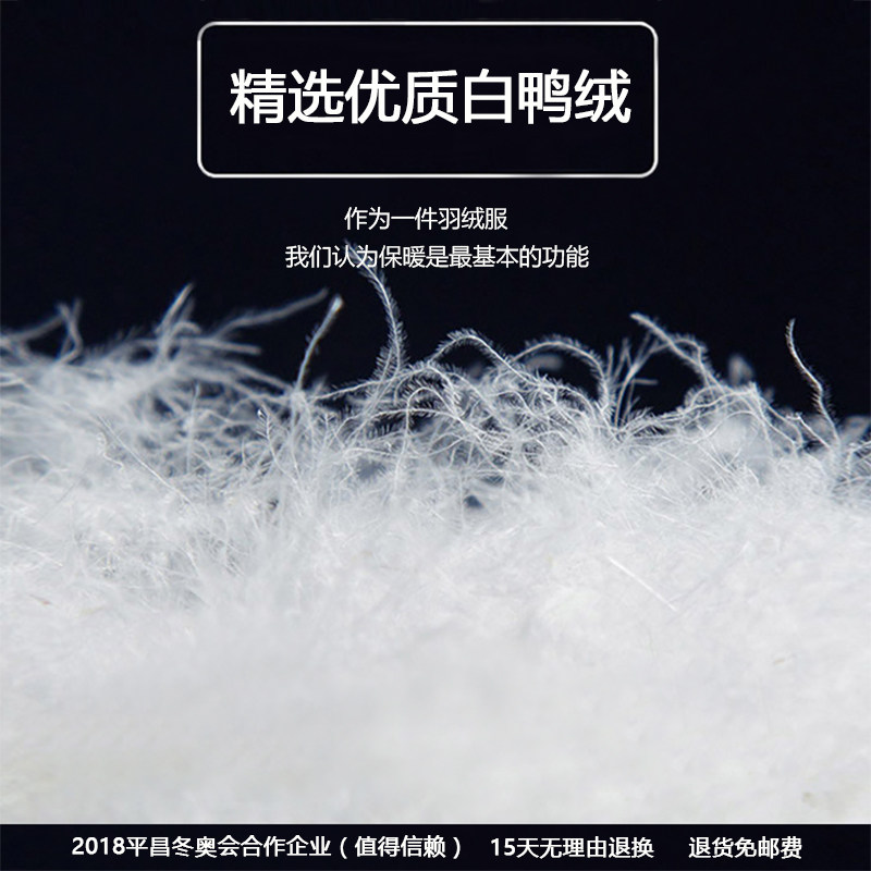 Blouson homme - Ref 3122570 Image 3