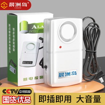 Power outage alarm for fish pond and chicken house 220v380v industrial machine room power outage three-phase power outage alarm