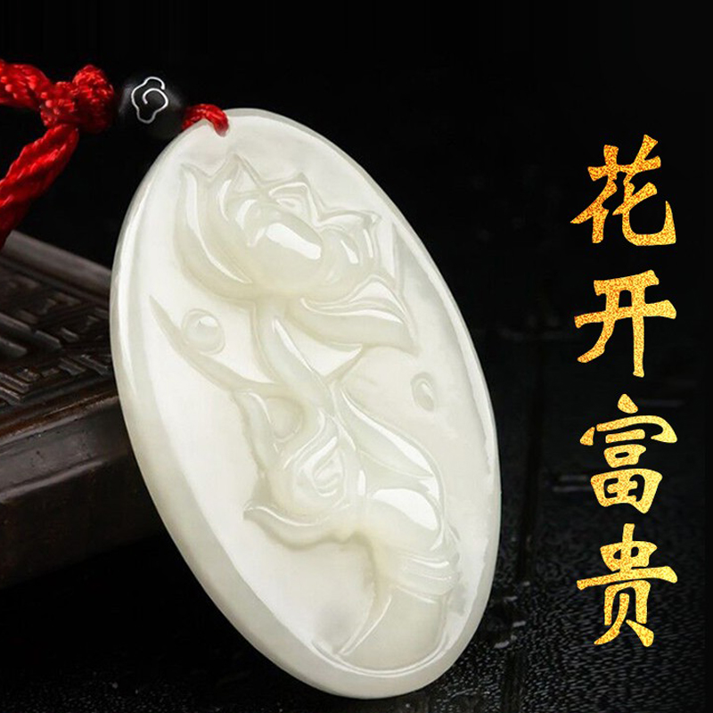 And Tian jade handheld lotus jade pendant natural jade lotus pendant flower open rich and expensive pendant male and female necklace Yupei