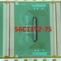 S6C1172-75 brand new original TAB COF LCD screen driver IC module coil material spot daily delivery