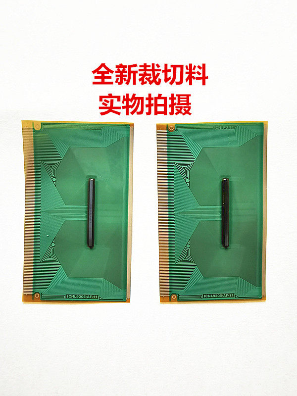 S6C2710-84 original model COF TAB liquid crystal drive IC module cutting material spot detailed inquiry customer service order