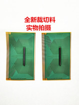 LH16B5D2 prototype number COF TAB liquid crystal driving IC cutting material spot straight and long inquiry customer service reorders