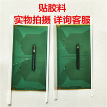 LH16DD07 prototype number COF TAB liquid crystal driving IC adhesive material spot straight and long inquiry customer service reorders