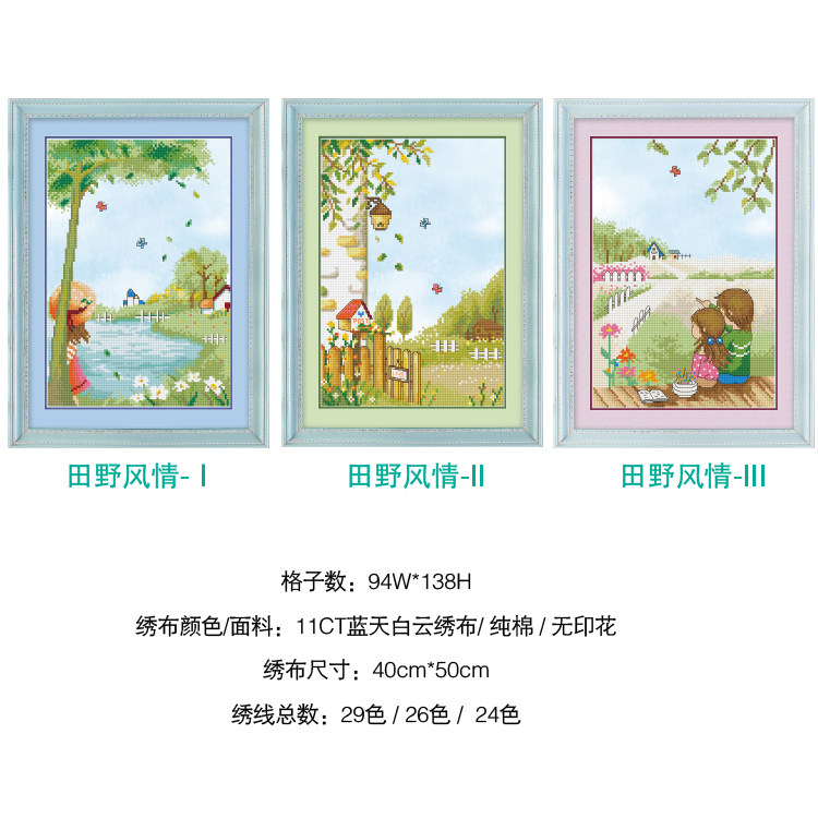 Huang Mon Customized Cross Embroidery Basket Daily White Cloud Embroidery Cloud Cloud Three Country Scenery Field