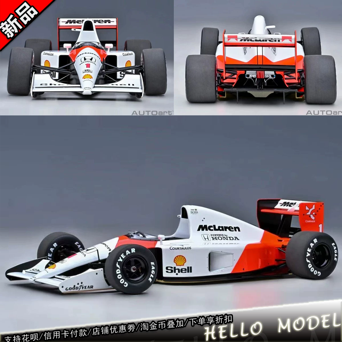 Autoart AA 1:18 Micharan Honda MP4/6 GP 1991 A.senna#1 картина модель автомобиля