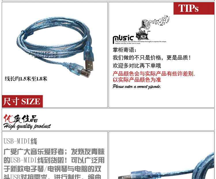 USB dòng midi micro âm nhạc guitar giao diện micro nhạc cụ tai nghe cắm điện piano Akihabara - Phụ kiện nhạc cụ đàn 1 dây