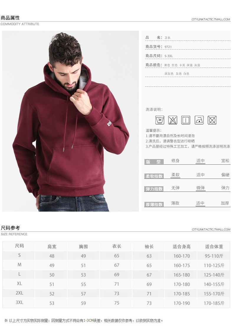 Cộng với áo len nhung nam cổ tròn hoodie 2019 mới xuân hè thu đông phiên bản Hàn Quốc của xu hướng quần áo trùm đầu ấm áp - Áo khoác đôi áo phông nam