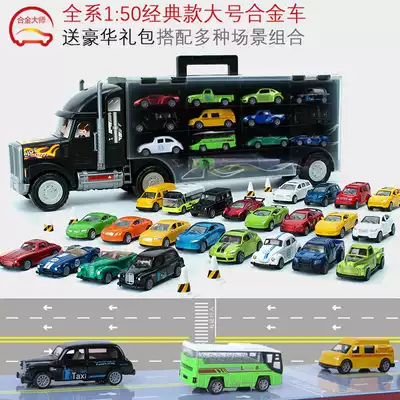 Alloy Master pullback car set Portable storage container car Police car model boy baby children's toy