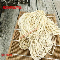 Fujian Ningde Fuan Zhou Ning Shouning noodle dry traditional noodles (mixed noodles) hand rolling noodles 4kg