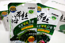 Xiapu specialty kelp silk spicy balsamic vinegar flavor open bag ready-to-eat meal cold pickles 51g * 30 bags