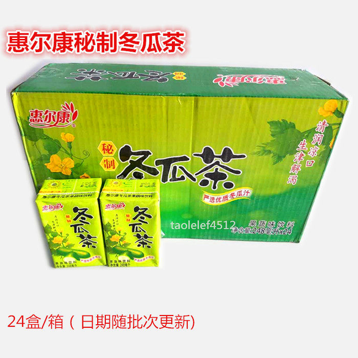 (24 boxes) Huircon Secret System of winter melon tea clear and cold mouth raw material to quench thirsty fruit and vegetable taste boxed drinks