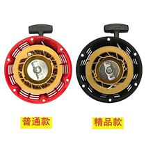 Oil generator water pump accessories 152F168F170F177F188 190F 2 3 5 8KW starter pull plate