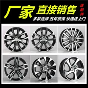 14 inch 15 inch sửa đổi Volkswagen POLO Jetta Polo mới Jetta Bora LaVida Tomahawk Santana bánh xe ban đầu