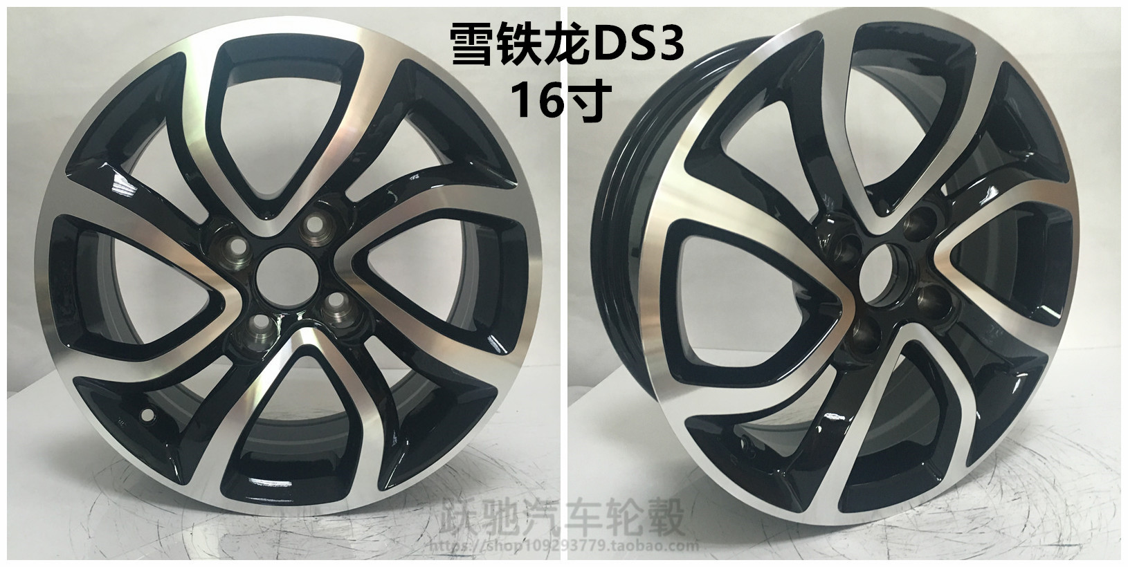 15 inch 16 inch 17 inch sửa đổi Citroen C4C2 Elysee C5 Triumph Sega bánh xe hợp kim nhôm nguyên bản - Rim 	giá vành ô tô