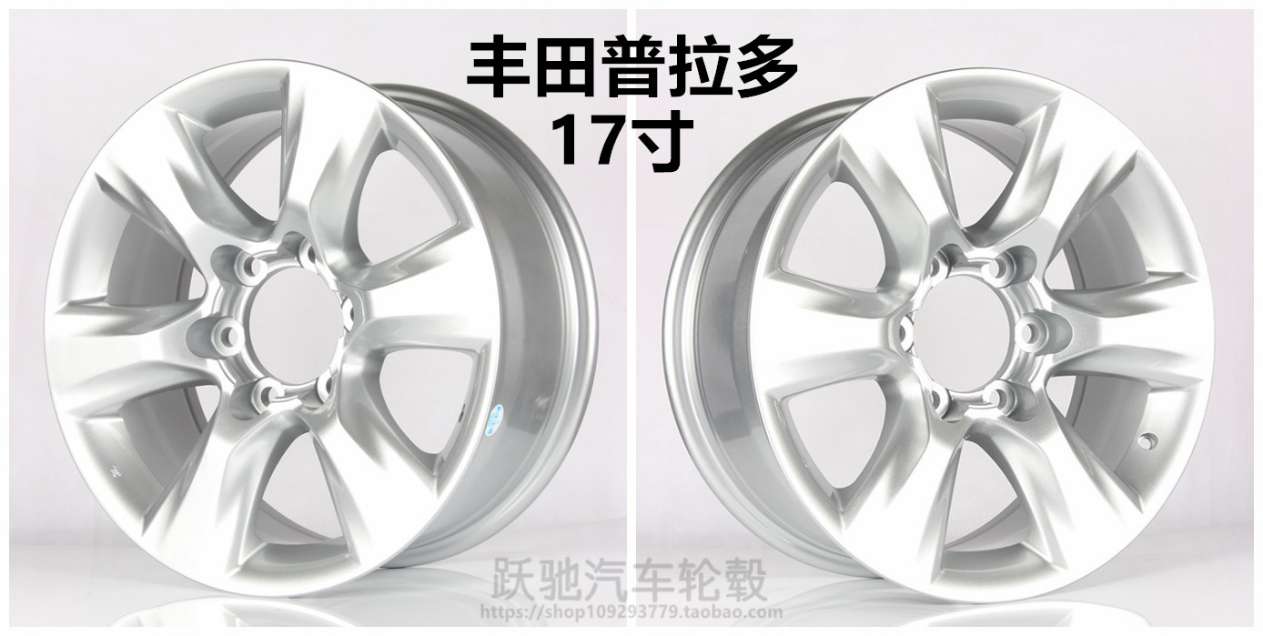 17 inch Toyota Prado sửa đổi Wrangler Rand Cool Road Ze Hanlanda hống hách vành bánh xe ban đầu - Rim vành xe ô tô