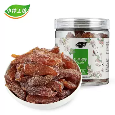 Xiaozhong workshop Yanjin plum strips 200g * 2 cans of nine-core salt-Jin plum bars candied fruit candied casual snacks