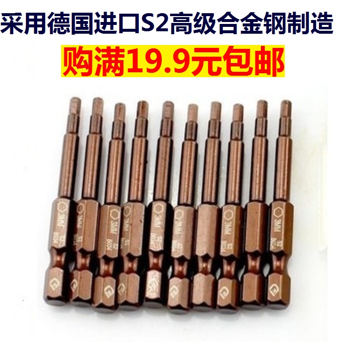 Original import 6 35 electric operator head 50mm hexagonal pneumatic activator head H1 5-H8