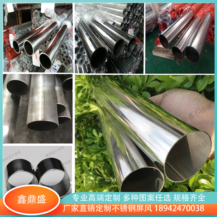Raw material stainless steel 201 304 round tube flat tube decorative tube capillary seamless tube laser cutting shaped tube