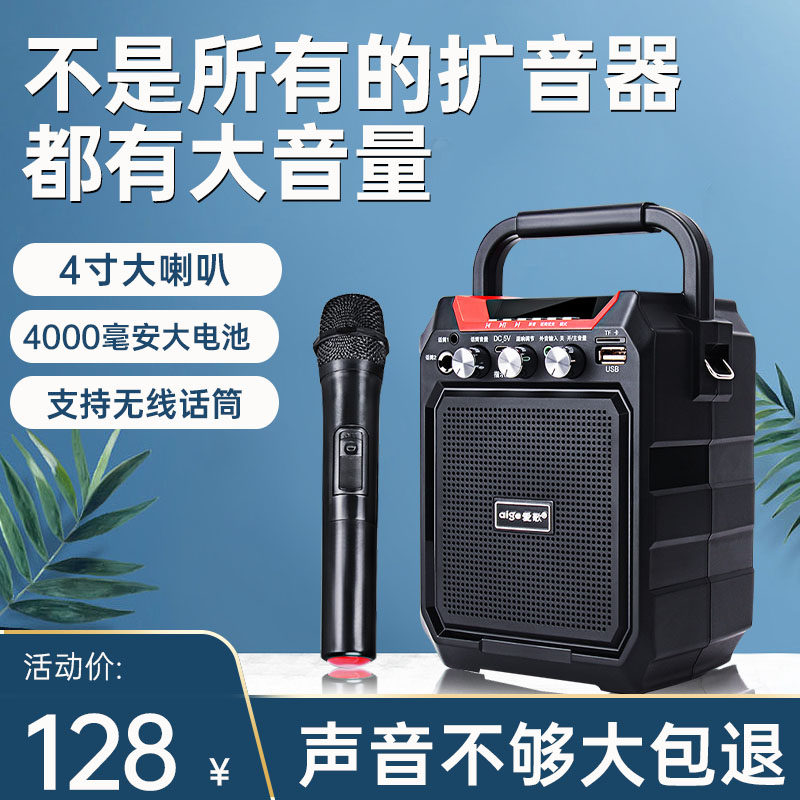 Bluetooth Bee wireless headset Loudspeaker headset Teaching megaphone Huckleball horn Audio advertising recording High-power stall speaker Portable WeChat payment guide amplifier