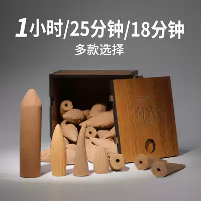 Su Mu orange back incense grain sandalwood incense home Extended Version large stream smoke Chenxiang cliff tea platform aromatherapy