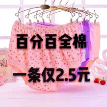  Middle-aged and elderly underwear womens pure cotton mom underwear elderly high waist plus size triangle shorts womens loose pants 100% cotton