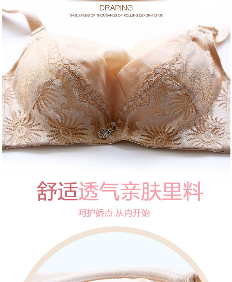 [Thắt chặt tư thế ngực] Đồ lót của phụ nữ ngực phẳng ngực nhỏ thu thập ren dày gợi cảm để nhận được áo ngực điều chỉnh sữa áo lót 2 dây