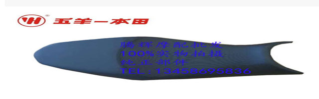 Phụ kiện xe máy cho Wuyang Honda Wh150-3 bóng đệm ghế túi yên lắp ráp đệm ghế xe máy - Đệm xe máy bọc yên xe vision