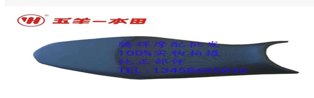 Phụ kiện xe máy cho Wuyang Honda Wh150-3 bóng đệm ghế túi yên lắp ráp đệm ghế xe máy - Đệm xe máy