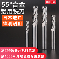 Japan Norikawa aluminum milling cutter High-gloss mirror lengthened aluminum alloy special cemented carbide tungsten steel milling cutter 3 edges