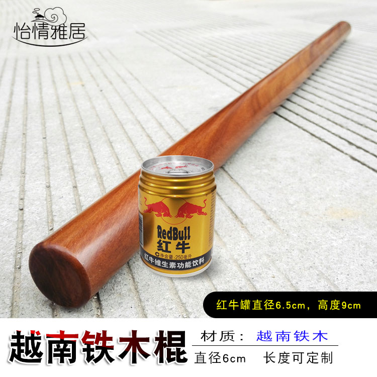 Vietnam Iron Wood Martial Arts Stick Tiemei With Iron Power Wood Short Stick Solid Wood Long Stick Iron Pear Wood Anti-Body Stick (Diameter 6cm)