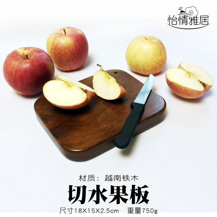 Vietnam iron wood cut fruit small mini iron pear wood board iron wooden board iron wooden kitchen home gadget