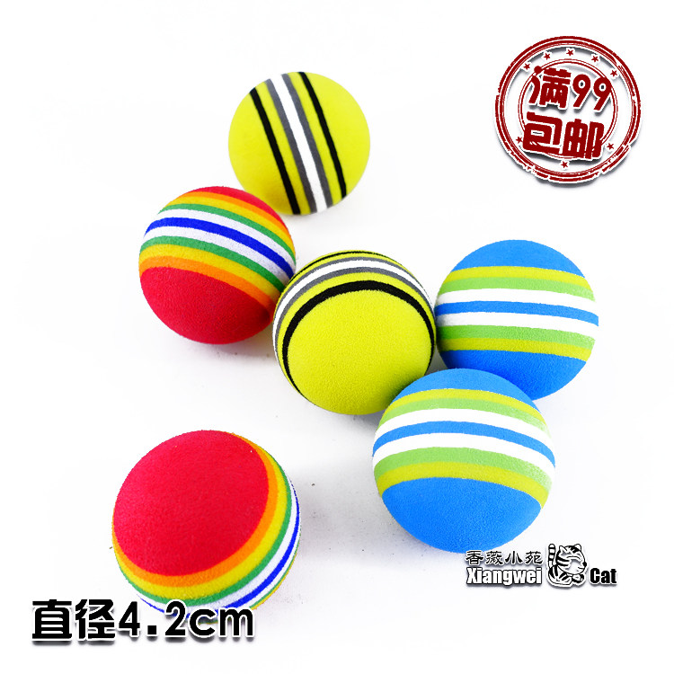 Full 99-fragrant Viv Popo ball small tennis chasing ball running training toy diameter 4 2cm
