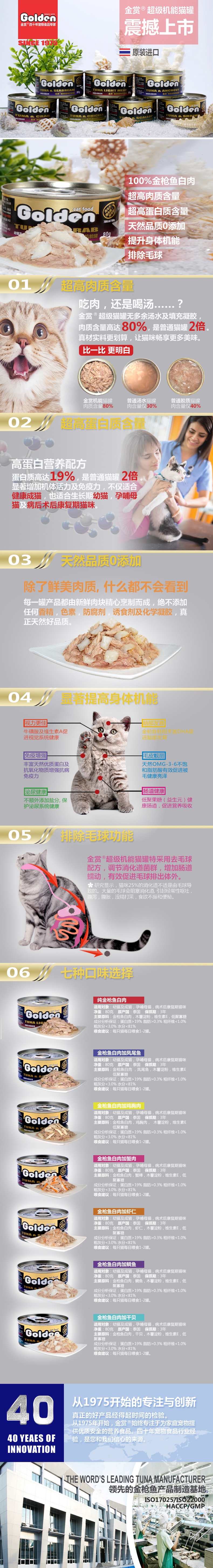 29 vận chuyển tại chỗ tỉnh - Chức năng giải vàng của tóc đóng hộp đồ ăn nhẹ mèo mèo đóng hộp mèo 80g * 24 lon Trộn bánh quy lưỡi mèo