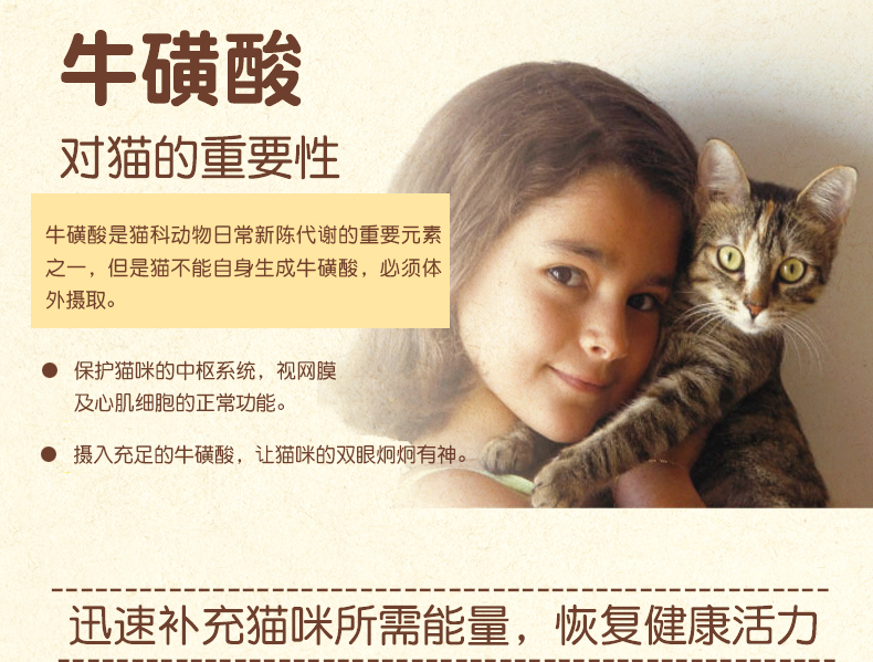 20 tỉnh - Kem dinh dưỡng taurine cho mèo IN-KAT của mèo 120g bảo vệ các dây thần kinh của mắt - Cat / Dog Health bổ sung sữa cho chó 4 tháng tuổi