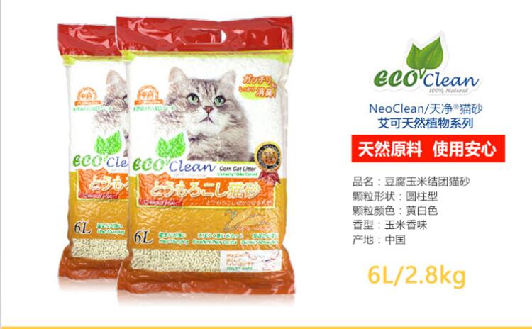 29 tỉnh Neo Clean Tianjing mèo rác Đậu phụ ngô xanh cây trà mèo khử mùi cát cụm 6L - Cat / Dog Beauty & Cleaning Supplies 	găng tay chải lông rụng mèo	