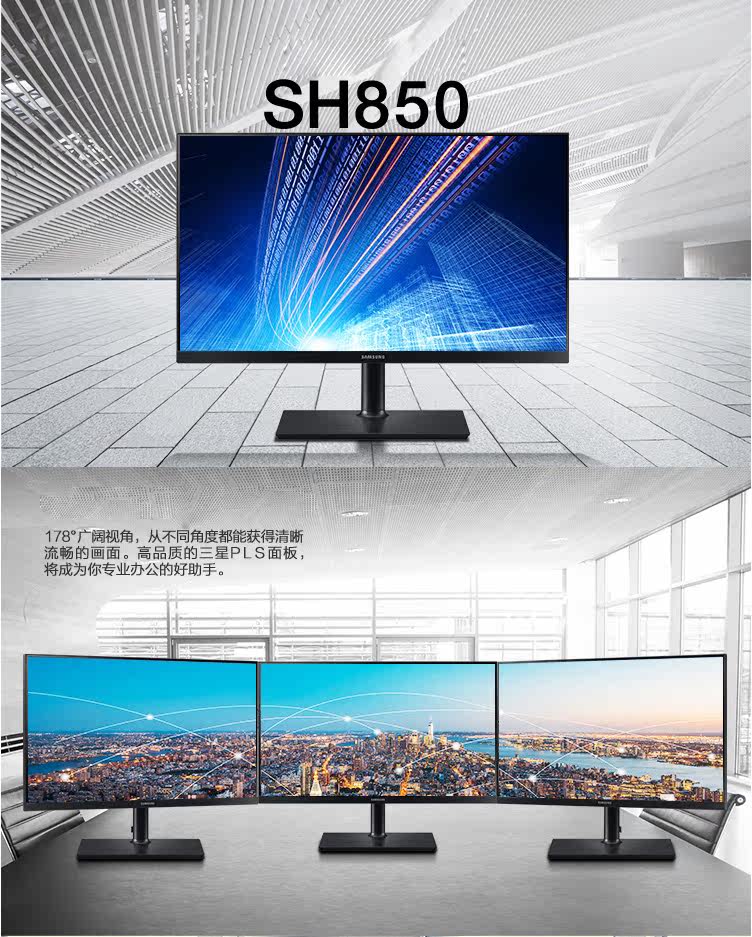 Samsung S27H850QFC-27 дюймов _01.jpg