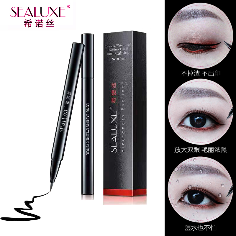 Green leaves love life flow clouds with eyeline liquid pen waterproof without staining color and durability